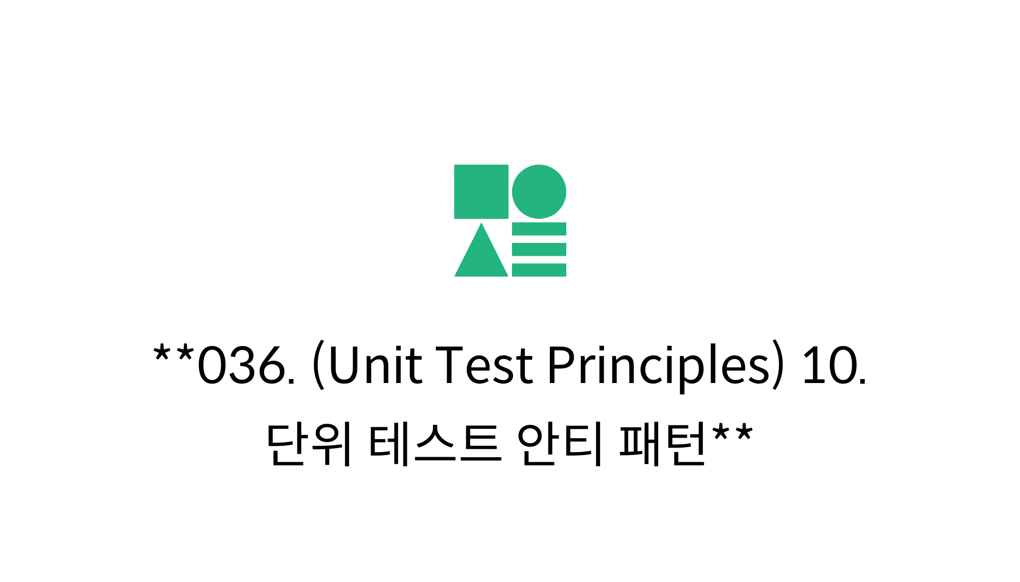 036 Unit Test Principles 10 Mysetting